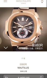（分類：）位於 。 由 luxeultra_steve 提交（商品編號 1171036203，圖片 1）。簡介： 。