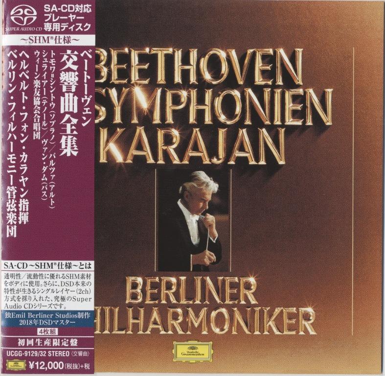 購入新作 ヘルベルトフォンカラヤン ベートーヴェン 交響曲全集 Shm Sacd 初回生産限定盤 クラシック Www Abtrs Com