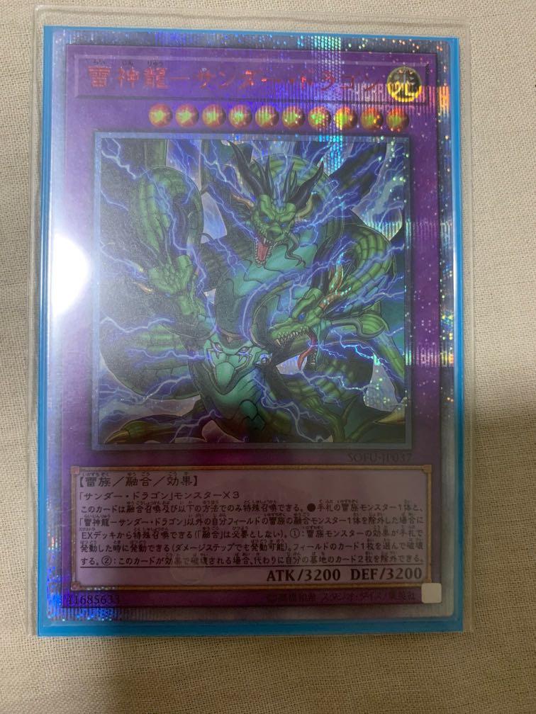 victim card yugioh Baby Mudragon [DAMA-EN081] Common – Jomio and Rueliete's Cards and Comics main image 1
