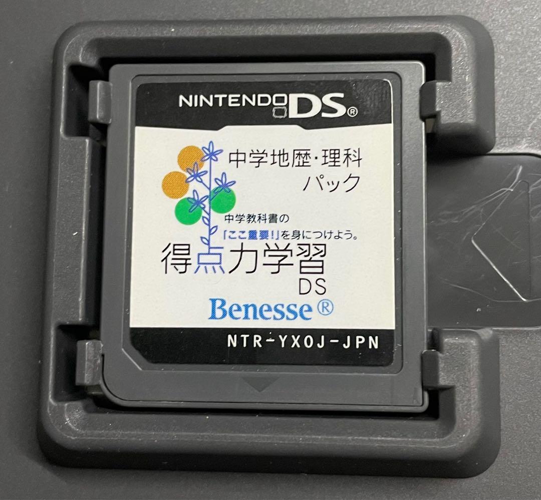 Tokuten Ryoku Gakushu DS Chugaku Chiri Rika - Nintendo DS - Original ...