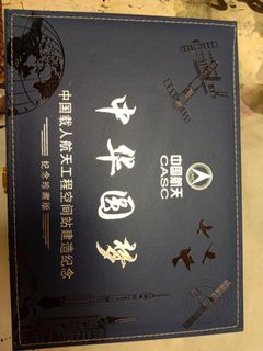 （分類：）位於 。 由 6219tsz 提交（商品編號 1171198221，圖片 1）。簡介： 。