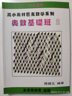 （分類：）位於 。 由 marecheung 提交（商品編號 1171210644，圖片 1）。簡介： 。