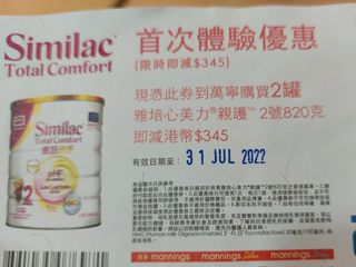 （分類：）位於 。 由 rachelyeung910 提交（商品編號 1171173221，圖片 1）。簡介： 。
