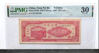 （分類：）位於 。 由 wahhingcoins 提交（商品編號 1171165856，圖片 1）。簡介： 。