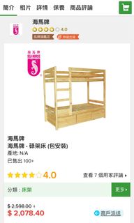 （分類：）位於 。 由 asas712 提交（商品編號 1171175204，圖片 1）。簡介： 。