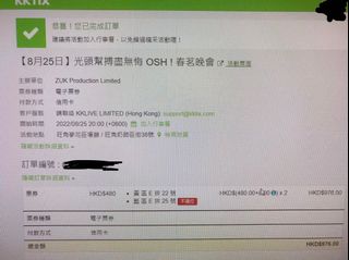 （分類：）位於 。 由 fungishere 提交（商品編號 1171179461，圖片 1）。簡介： 。