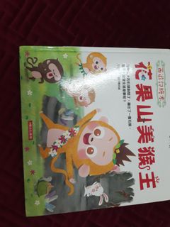 （分類：）位於 。 由 notleviosaa 提交（商品編號 1171093138，圖片 1）。簡介： 。