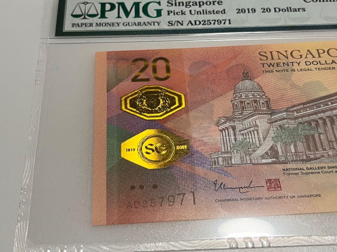 新加坡開埠200週年兩百周年紀念鈔$20元貮拾圓Singapore Bicentennial commemorative note  古董鈔票紙幣星加坡高分評級外幣紙鈔pmg PMG 66 EPQ, 興趣及遊戲,