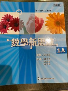 （分類：）位於 。 由 jesse_lingard 提交（商品編號 1171198843，圖片 1）。簡介： 。