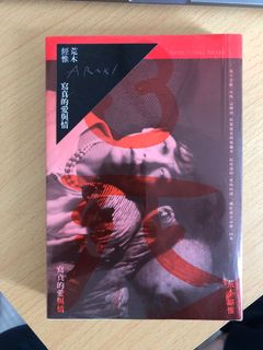 （分類：）位於 。 由 plum1601 提交（商品編號 1171079576，圖片 1）。簡介： 。