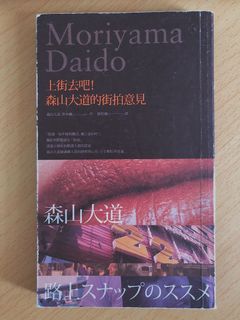 （分類：）位於 。 由 plum1601 提交（商品編號 1171080520，圖片 1）。簡介： 。