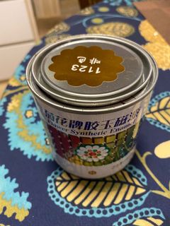 （分類：）位於 。 由 benzibae 提交（商品編號 1171256126，圖片 1）。簡介： 。