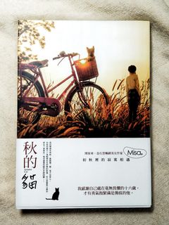 由 yi_k.602 (刊登 ID 1171217469，圖片 1) 提交，位於 的 (類別：)，說明：。