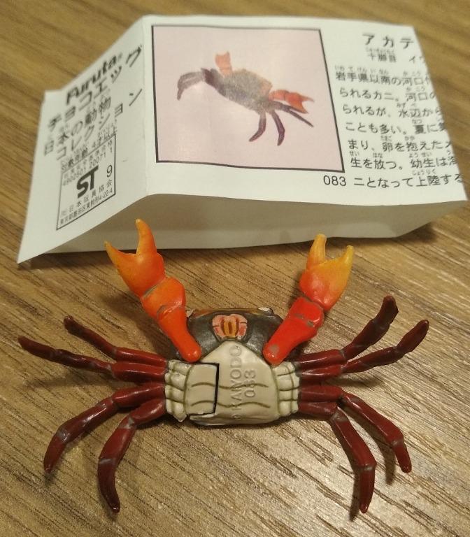 稀有海洋堂furuta Choco Q 日本的動物螃蟹全新 興趣及遊戲 玩具 遊戲類 Carousell
