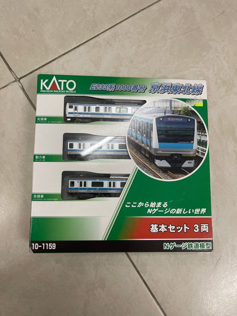 KATO Nゲージ E233系 1000番台 京浜東北線 基本 3両セット 10-1159