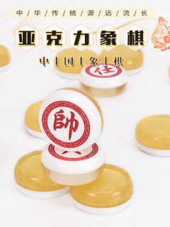 （分類：）位於 。 由 mingyiu2001 提交（商品編號 1171180579，圖片 1）。簡介： 。