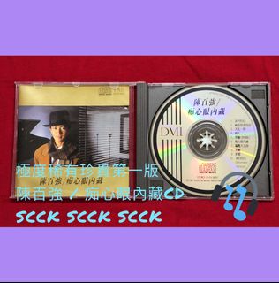 （分類：）位於 。 由 scckcoy 提交（商品編號 1171096856，圖片 1）。簡介： 。