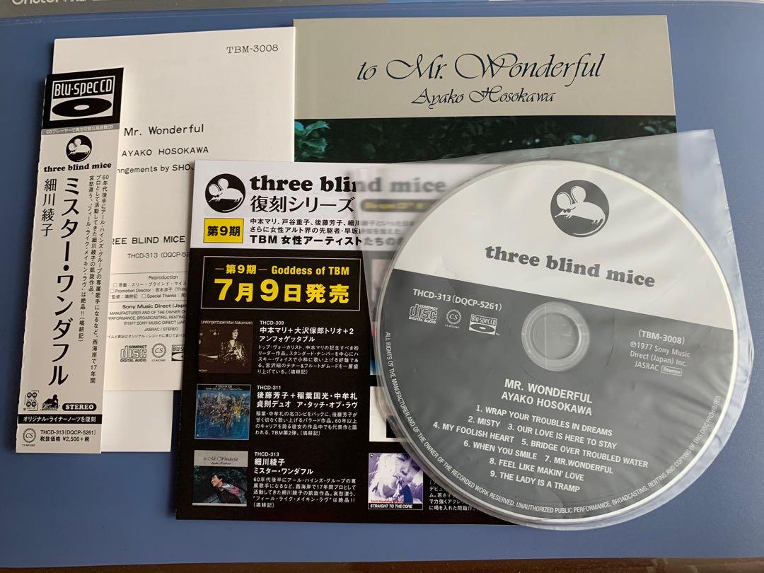 LP 細川綾子 To Mr Wonderful TBM3008 THREE BLIND MICE /00260