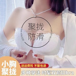 (Category: ) located in . Submitted by yukiiee (Listing ID 1171189503, Image 1). Description: .