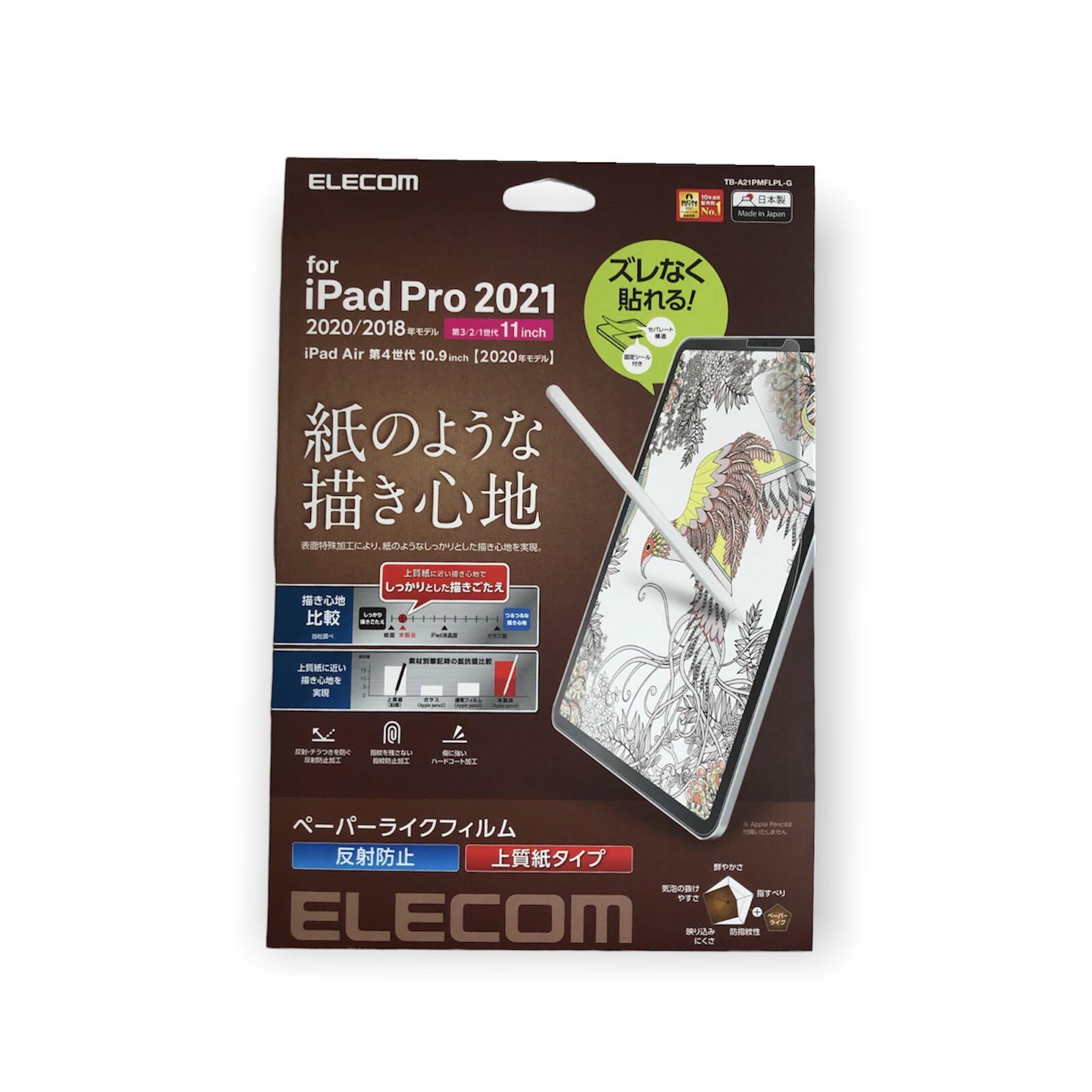 Paperlike Screen Protector for iPad Pro 2021, Mobile Phones
