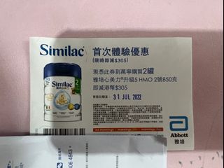 （分類：）位於 。 由 ivyleung14 提交（商品編號 1171115273，圖片 1）。簡介： 。