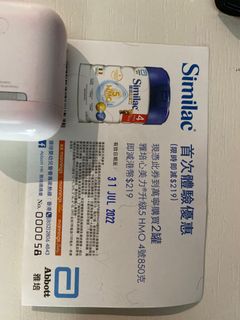 （分類：）位於 。 由 devilchilli 提交（商品編號 1171256067，圖片 1）。簡介： 。