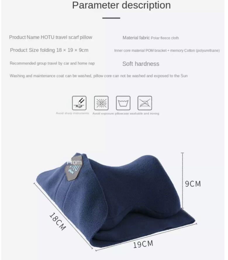 Hotu discount travel pillow