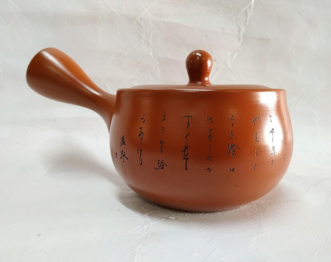Japanese Red Clay Teapot, Hobbies & Toys, Stationery & Craft, Handmade