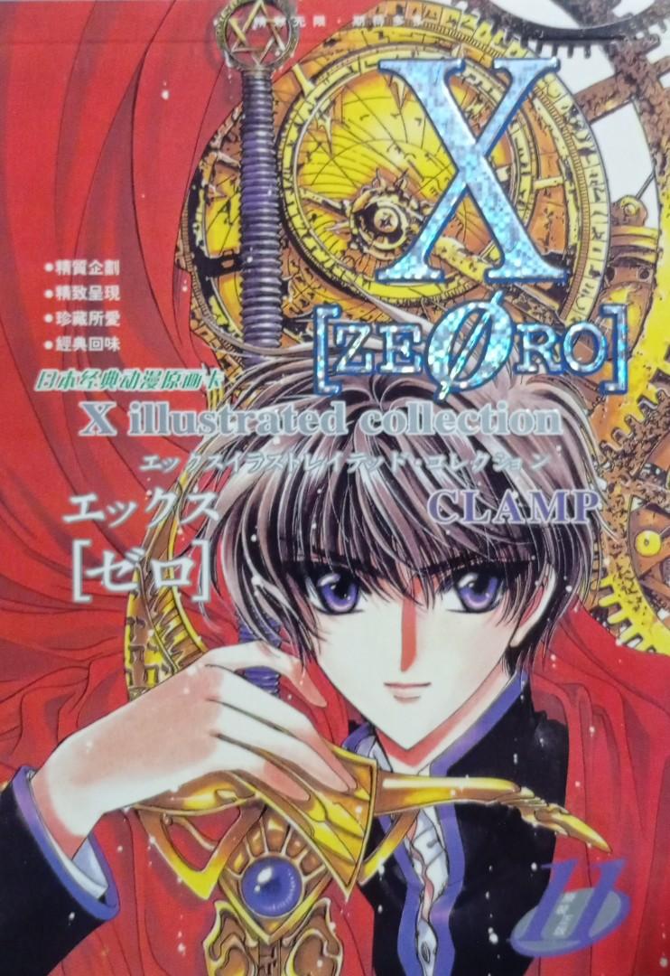 Jo的二手舖 明信片書 Clamp X Zero 圖書 漫畫在旋轉拍賣