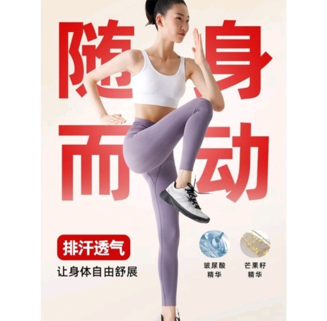 Keexuennl S6 exercise slimming toning sleeping yoga lightning