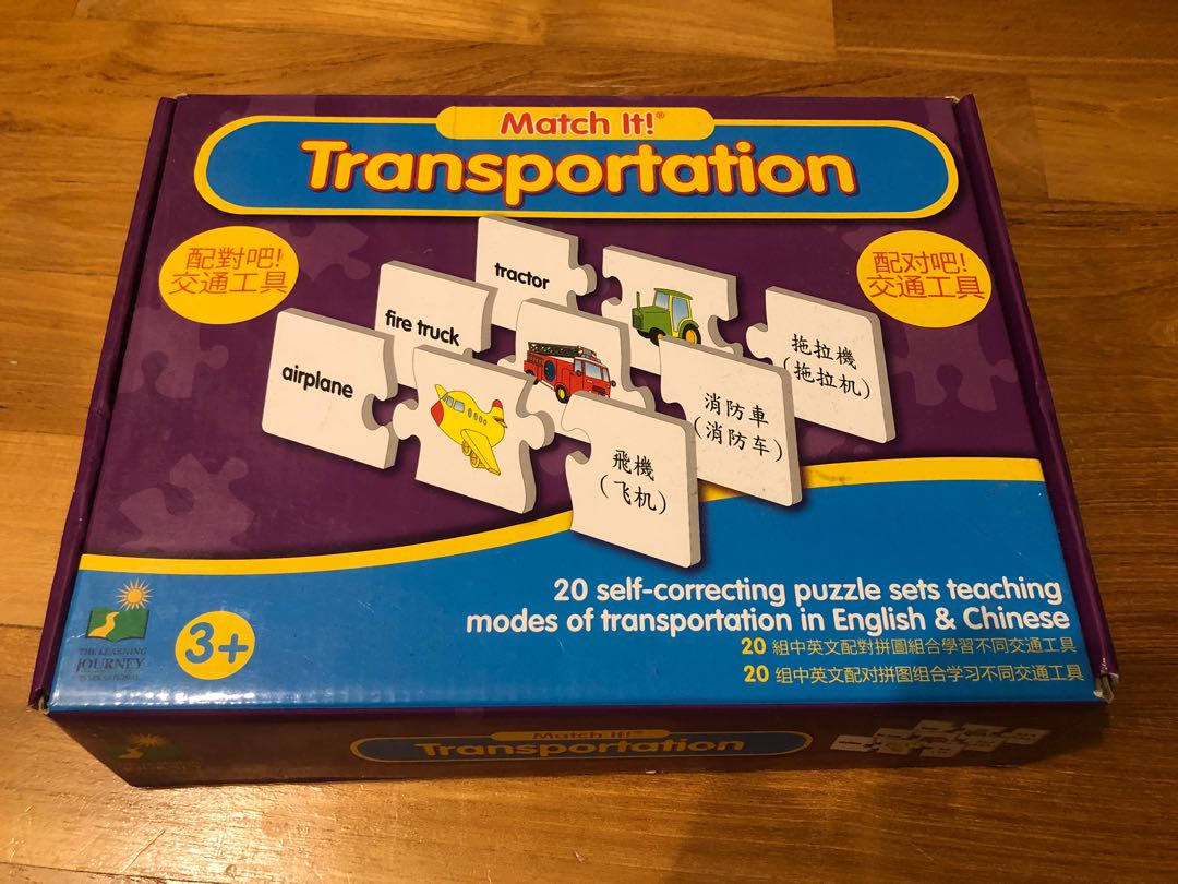Learning journey English Chinese match it puzzle game - transportation,  Hobbies & Toys, Toys & Games on Carousell