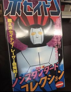 （分類：）位於 。 由 c201638 提交（商品編號 1171138995，圖片 1）。簡介： 。