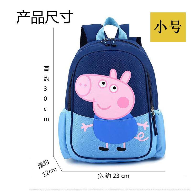 Readystock Christmas gift Peppa pig diaper kindergarten