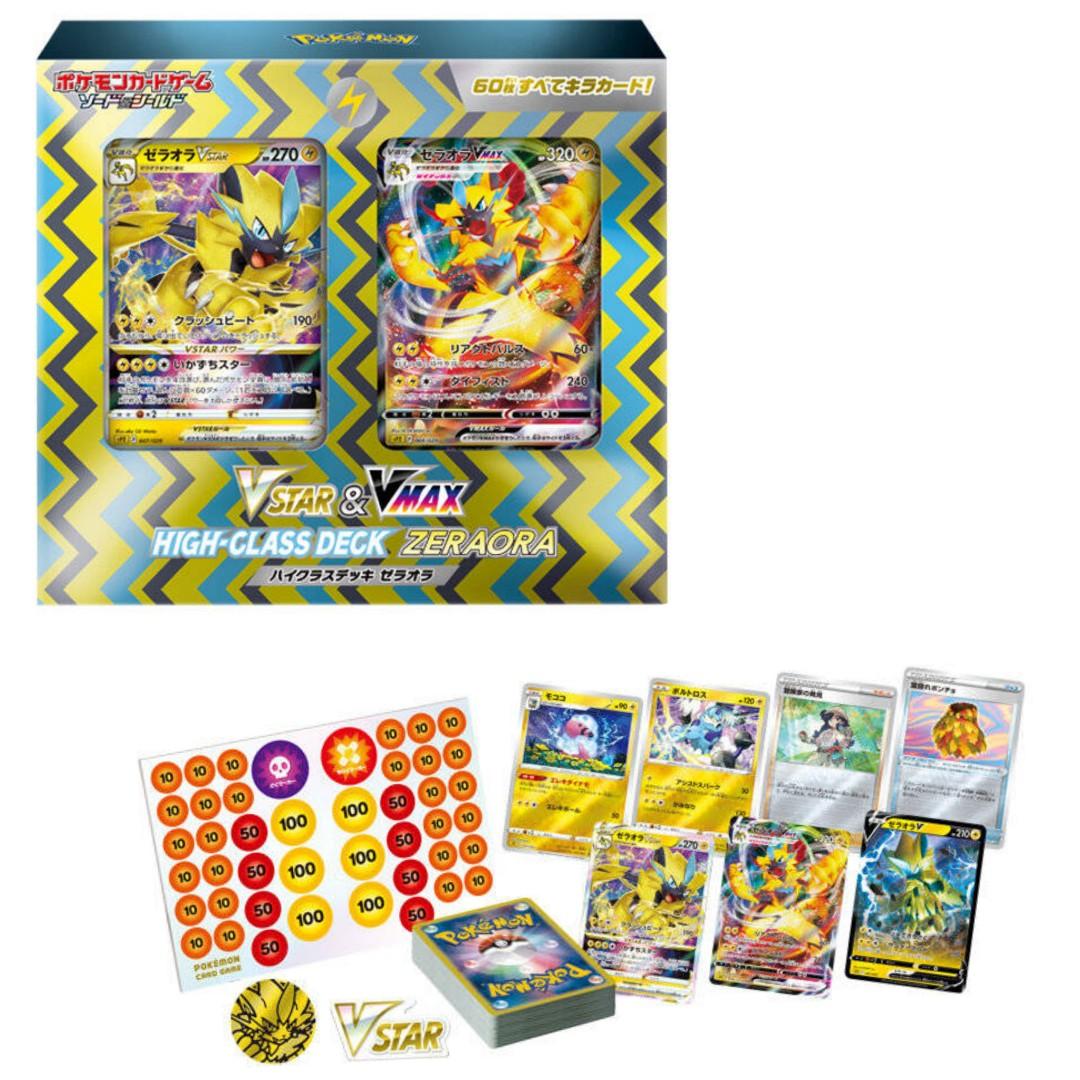 日版Pokemon V Star& VMax High Class Deck, 興趣及遊戲, 玩具& 遊戲類- Carousell