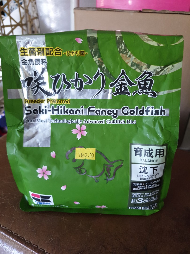 Goldfish mosquito larvae cheap
