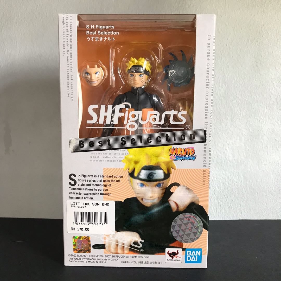 Naruto Shippuden: Uzumaki Naruto (Best selection) S.H.Figuarts