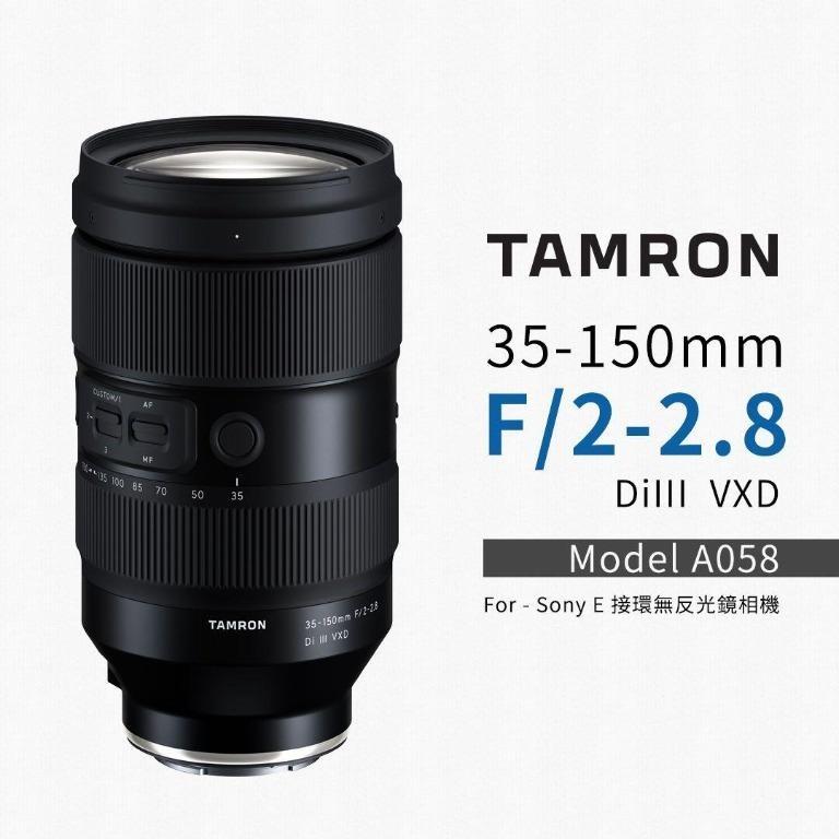 Tamron 35-150mm f2-2.8 行貨超長保用騰龍35-150 F/2-2.8 Di III VXD 