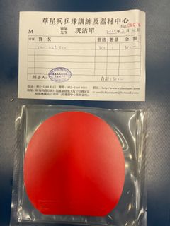 （分類：）位於 。 由 mazhibo 提交（商品編號 1171084786，圖片 1）。簡介： 。