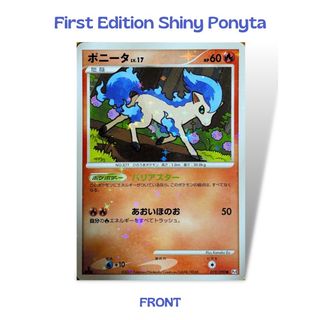 (Category: ) located in . Submitted by epinphany (Listing ID 1171245186, Image 1). Description: .