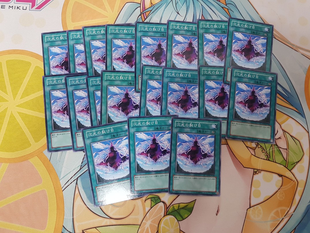 YuGiOh OCG - Dimensional Fissure, Hobbies & Toys, Toys & Games on Carousell