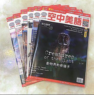 （全新）2022空中美語雜誌 上半年全套