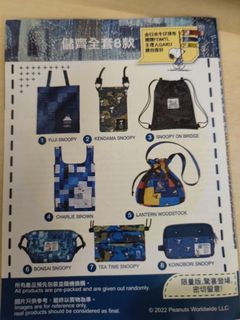 （分類：）位於 。 由 a.snoopy 提交（商品編號 1171315245，圖片 1）。簡介： 。