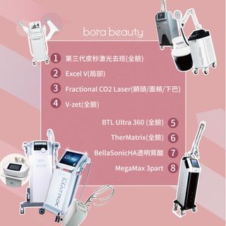 （分類：）位於 。 由 borabeauty7108 提交（商品編號 1171277543，圖片 1）。簡介： 。