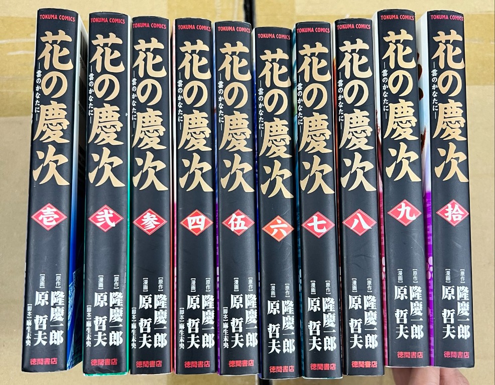 コミック昭和史 第１巻 ８巻 全巻 セット 並行輸入品