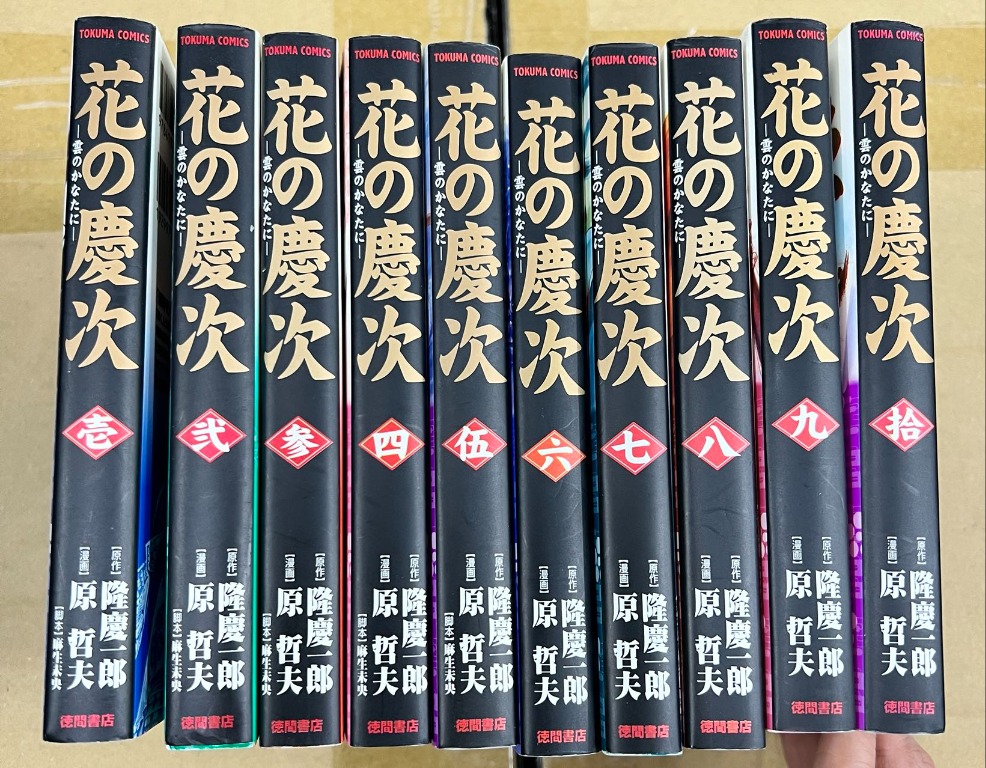 コミック昭和史 第１巻 ８巻 全巻 セット 並行輸入品