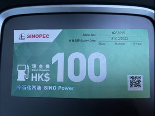 （分類：）位於 。 由 helloiamcheung 提交（商品編號 1171364197，圖片 1）。簡介： 。