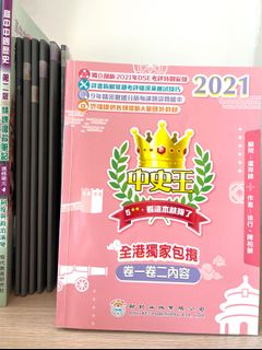 （分類：）位於 。 由 Hoya_ 提交（商品編號 1171318162，圖片 1）。簡介： 。