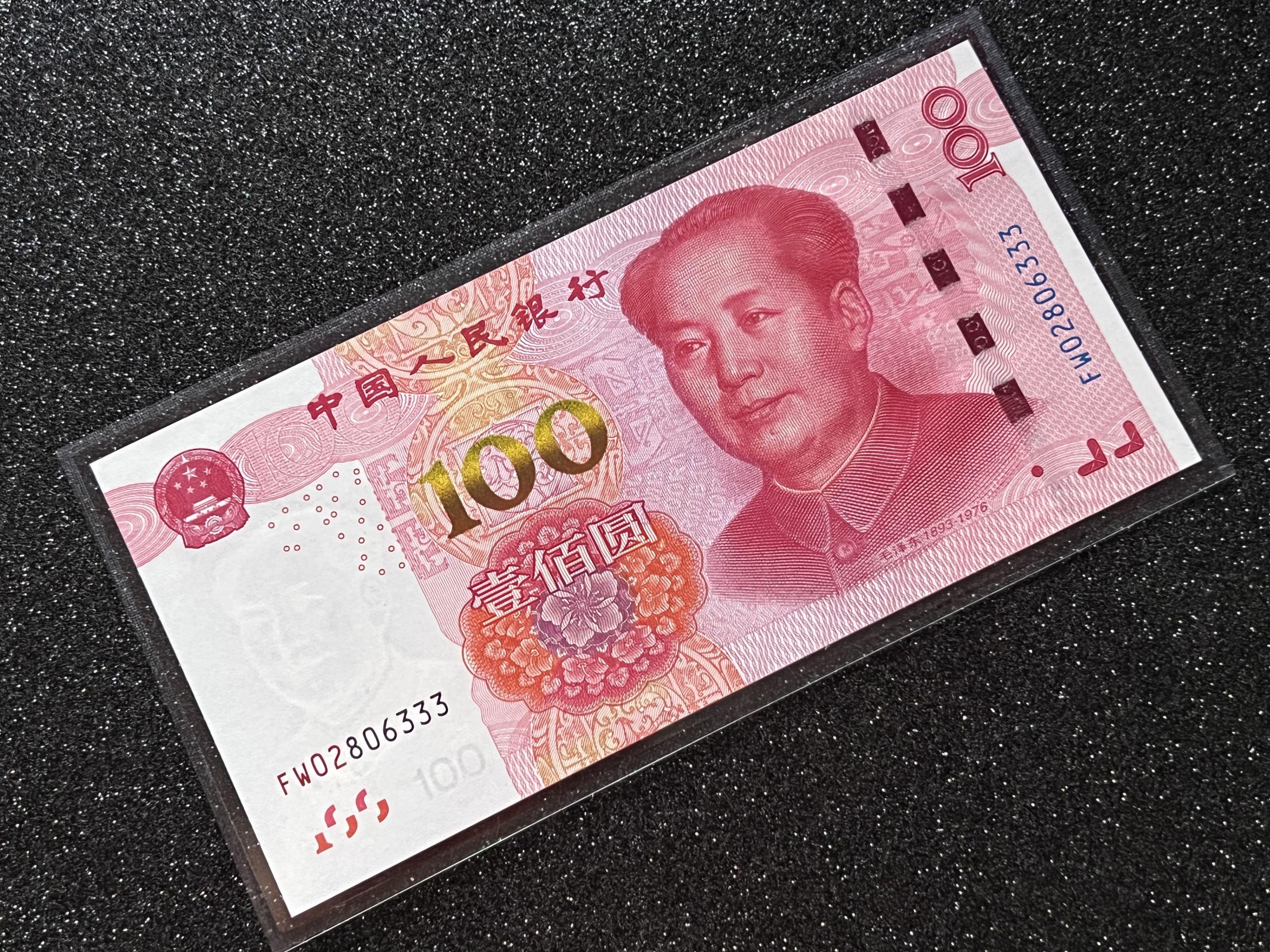 100 新 元 人民币 (98) 사진