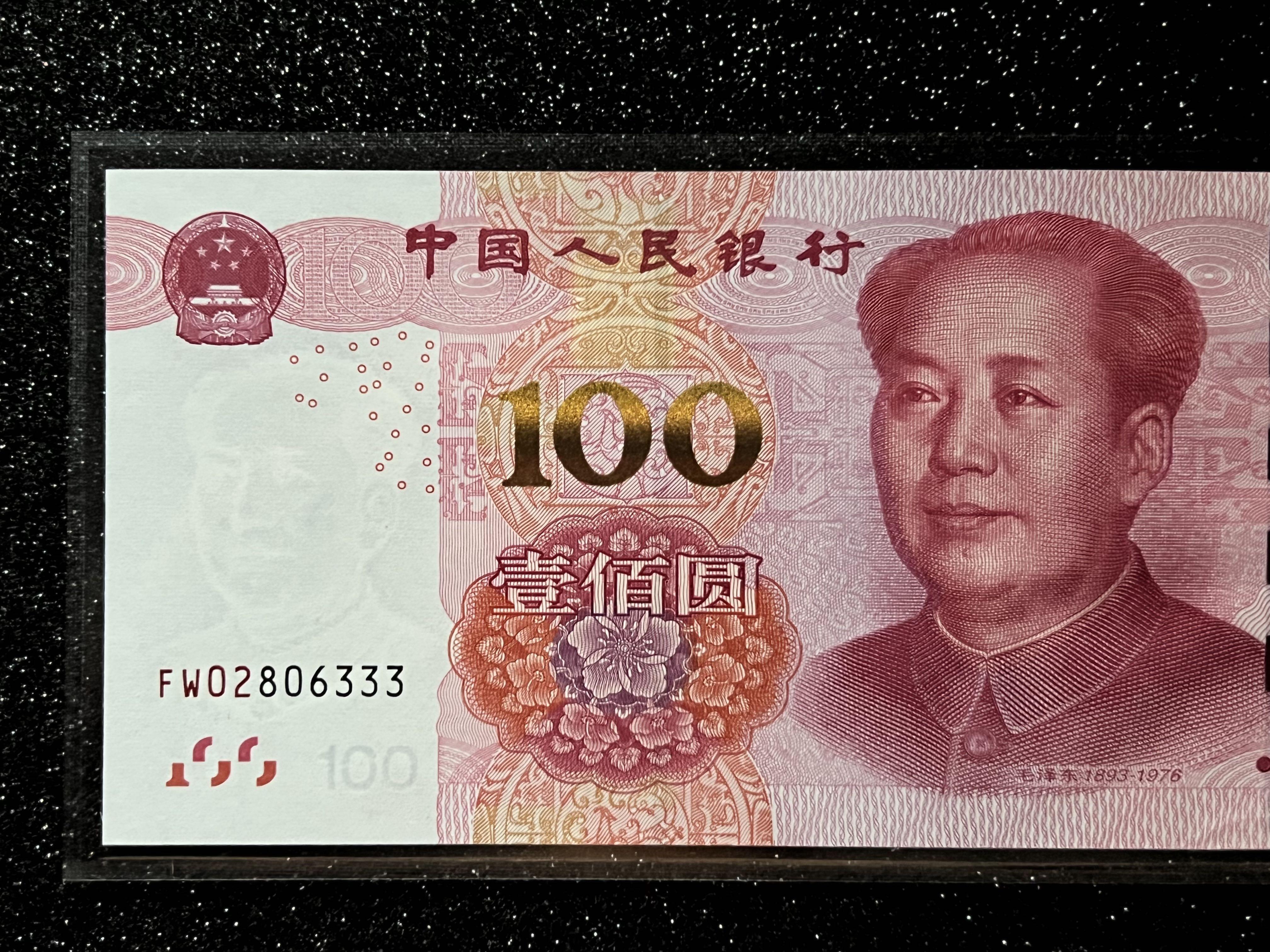 豹子🐆号 China🇨🇳100 Yuan 2015 Mao Ze Dong Bank Notes Currency,Singapore  Collector 一百元(壹佰圆)中国人民币毛泽东头像, Hobbies & Toys, Memorabilia & Collectibles,  Currency on Carousell