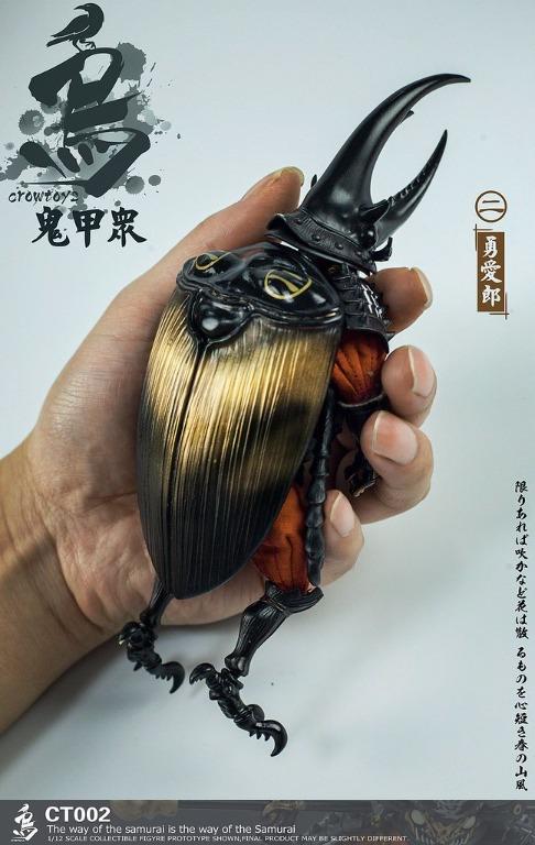 全新現貨] 1/12 CROWTOYS 鬼甲眾日本戰國武士甲蟲立體可動人形CT001 鬼